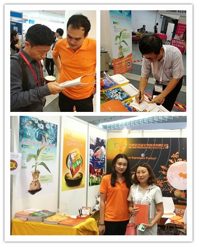 全式金生物成功參展全國細(xì)胞生物學(xué)大會(huì)