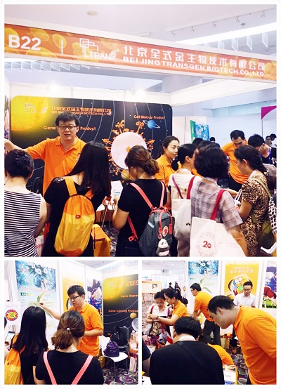全式金生物成功參展全國細(xì)胞生物學(xué)大會(huì)